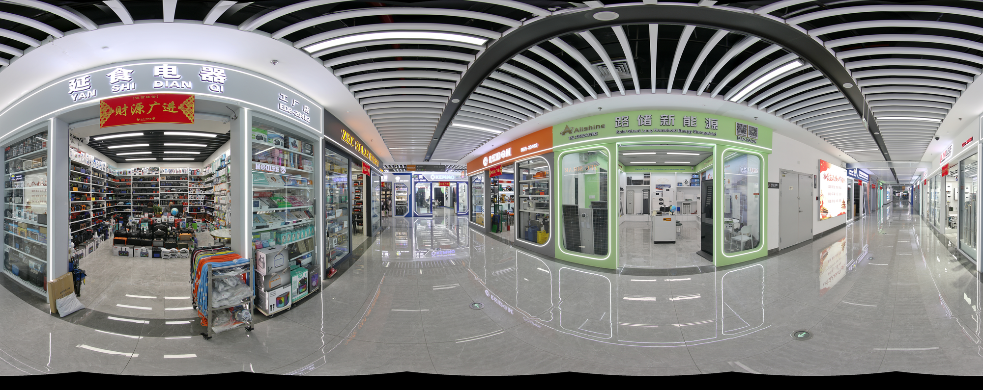 Luchu Energy Yiwu International Trade City showroom
