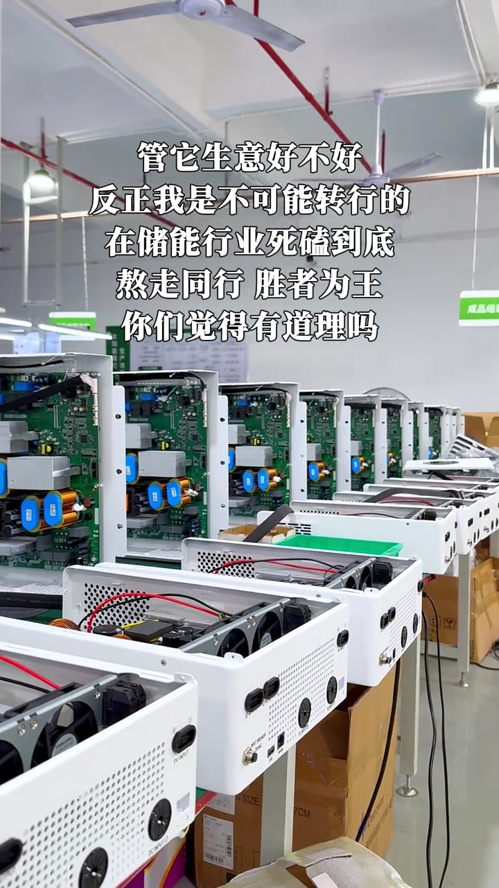 LiFePO4 battery factory production line