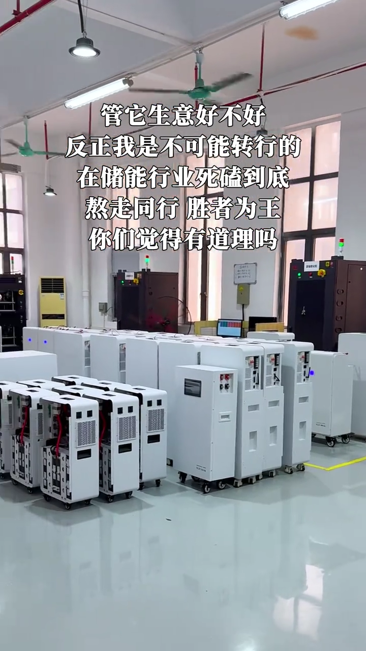 Large-scale battery storage testing