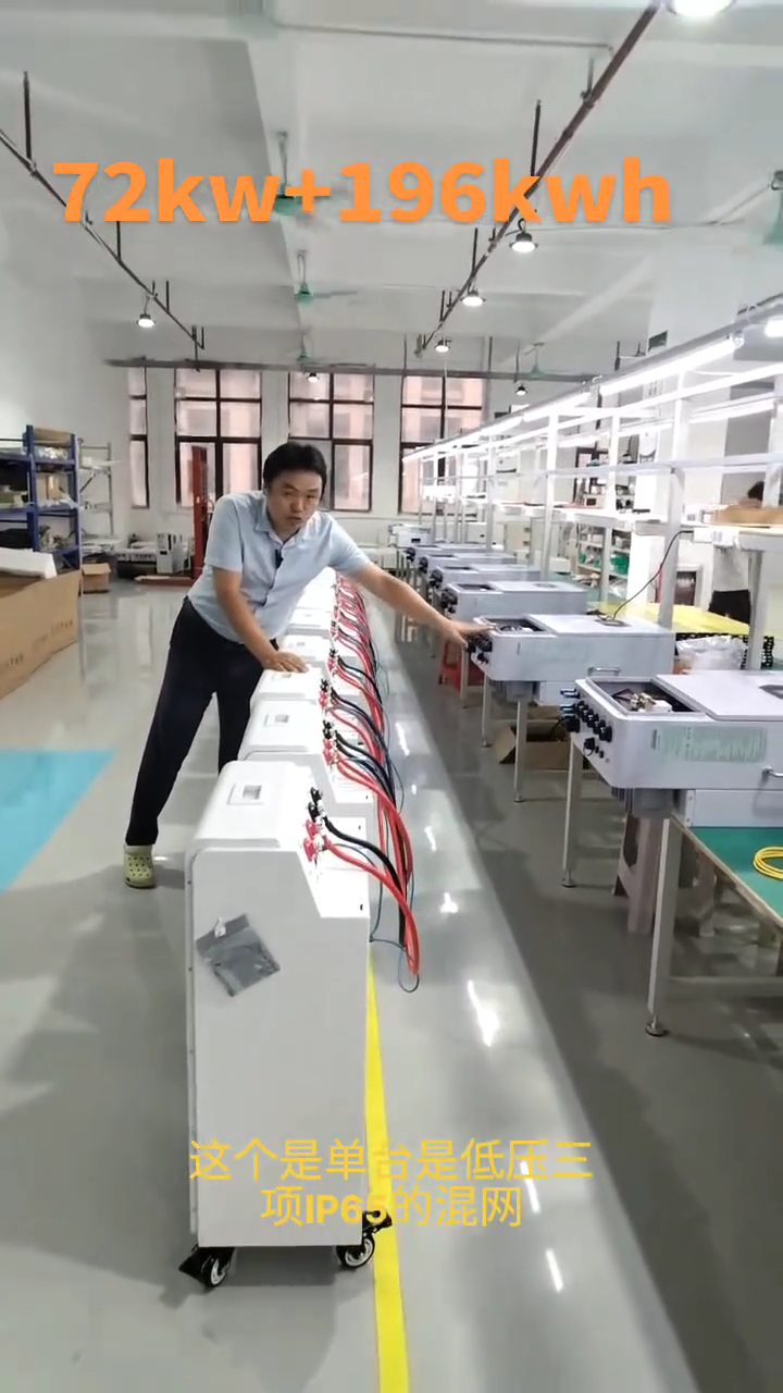 12 units parallel battery system testing