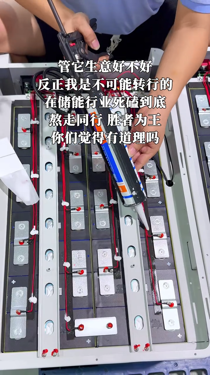 LiFePO4 battery pack assembly line
