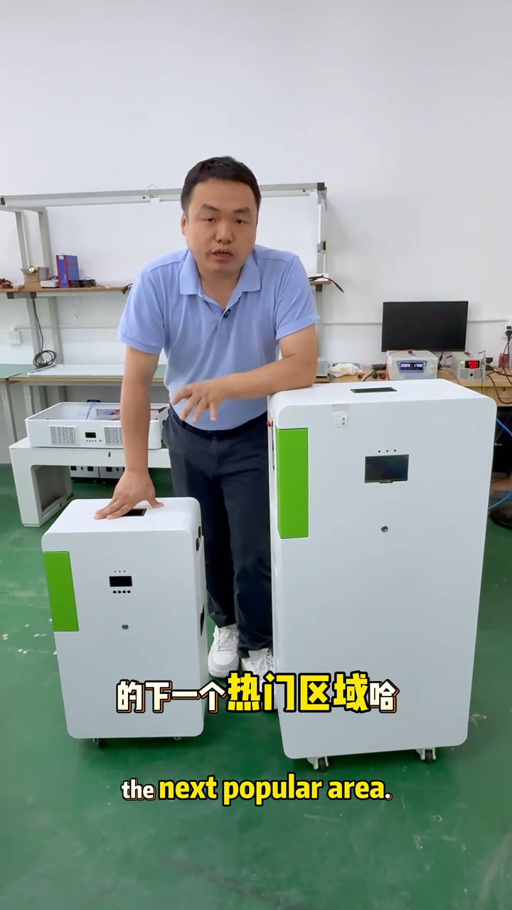 路储能源东莞磷酸铁锂电池制造基地-全景