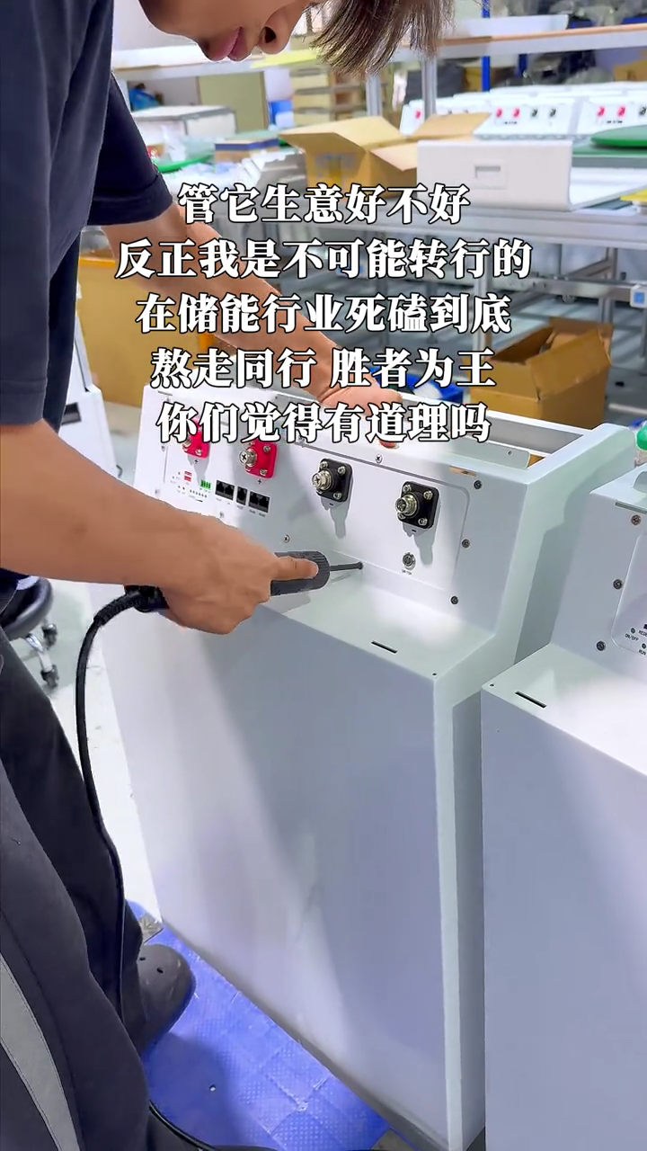 Stackable energy storage system integration and testing