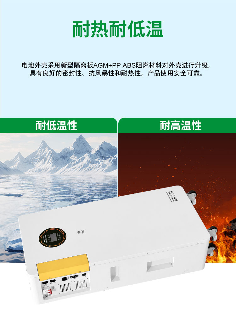 6kW + 16kWh All-in-One ESS - 15