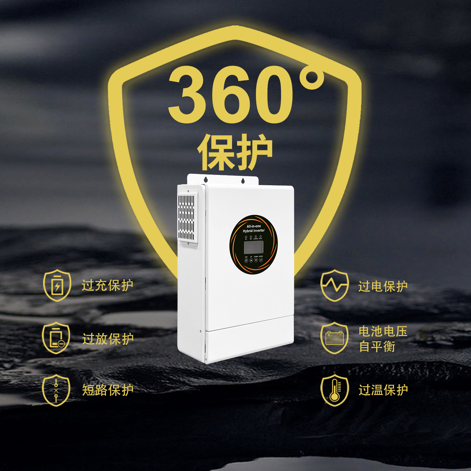 3.6kW Hybrid Inverter view 1