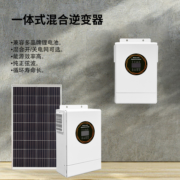 3.6kW Hybrid Inverter