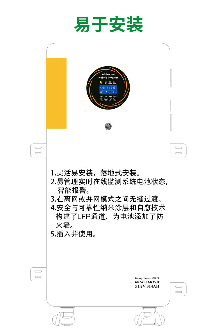 6kW Hybrid Inverter - 7