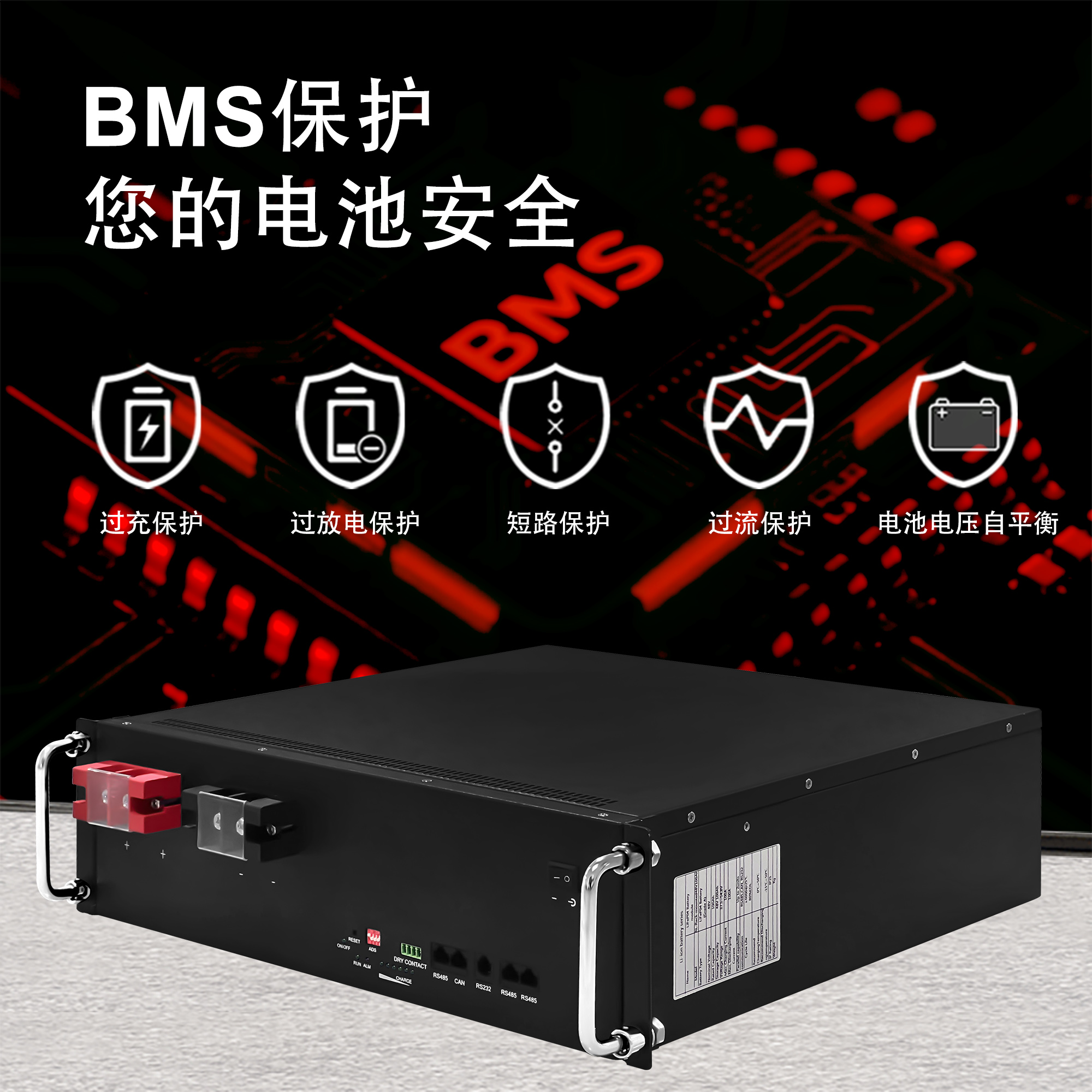 48V 100Ah Rack-Mounted LiFePO4 Battery Module - 10