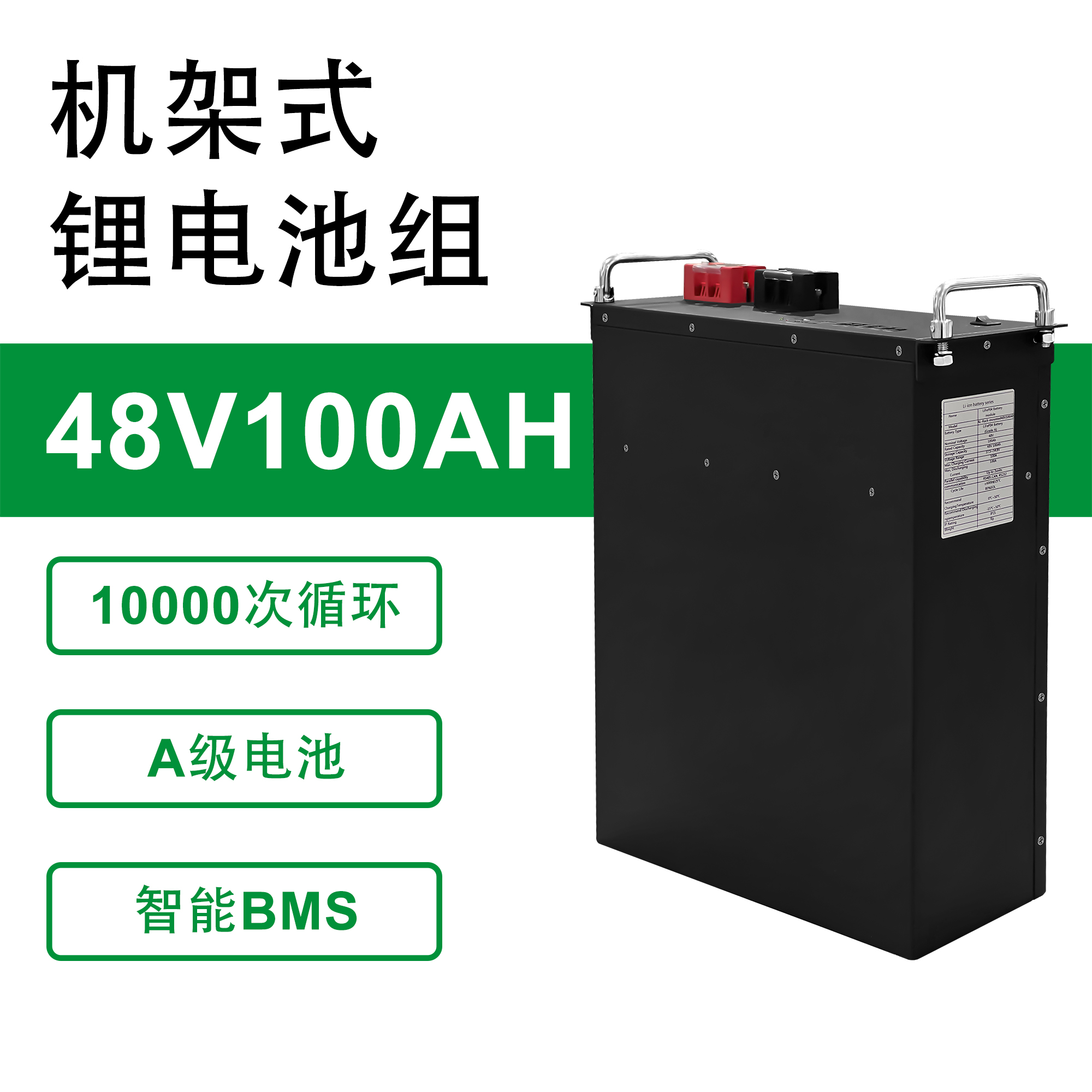 48V 100Ah Rack-Mounted LiFePO4 Battery Module - 15