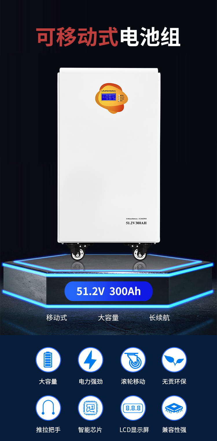 15kWh High-Capacity Wall-Mounted LiFePO4 Battery