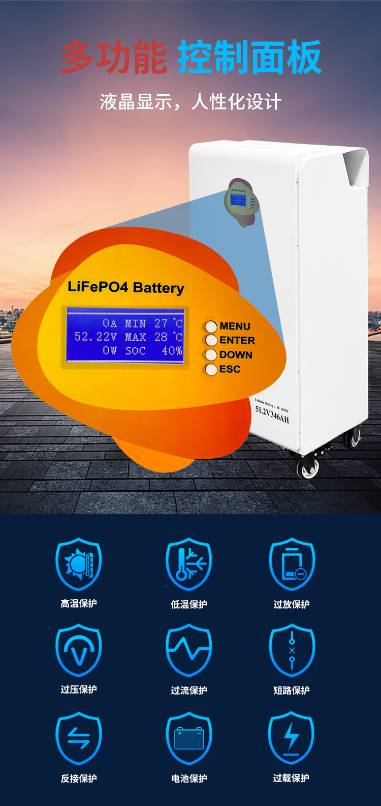 18kWh High-Capacity LiFePO4 Battery - 13
