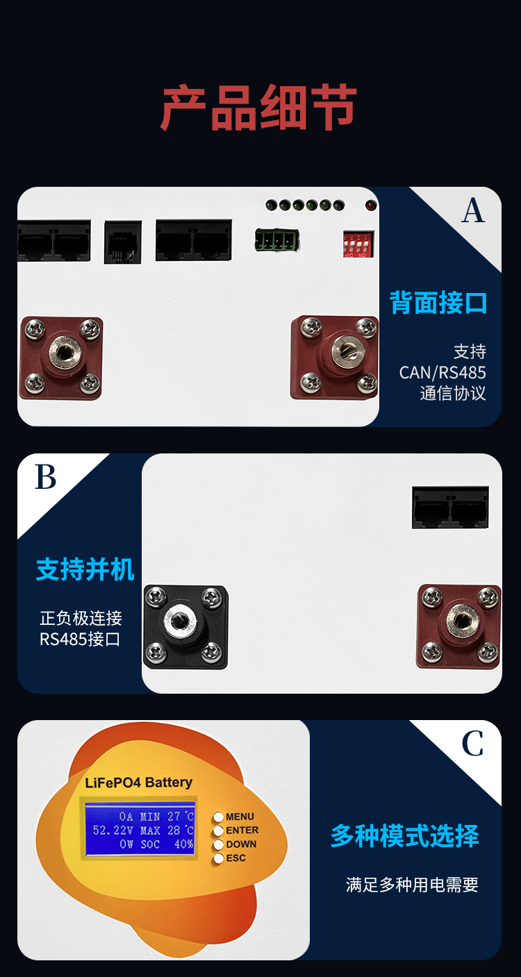 18kWh High-Capacity LiFePO4 Battery - 15