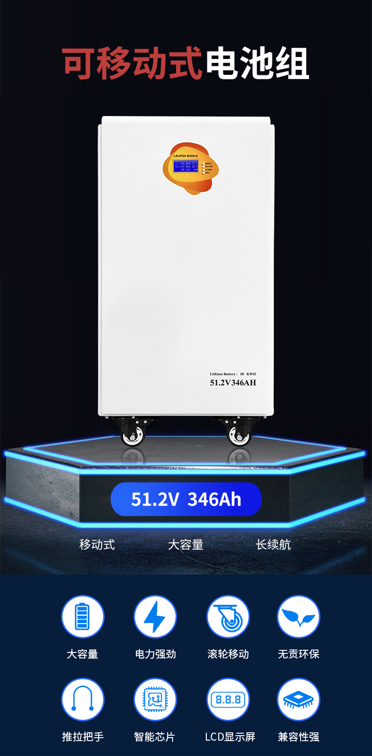 18kWh High-Capacity LiFePO4 Battery
