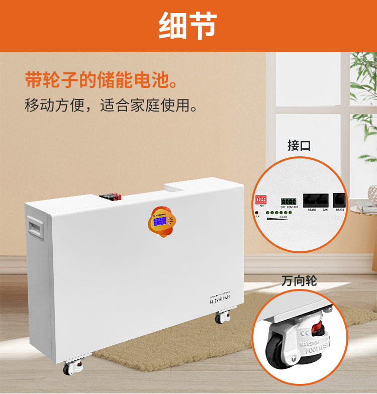 26kWh High-Capacity LiFePO4 Battery - 17
