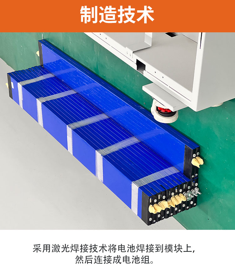 26kWh High-Capacity LiFePO4 Battery - 18