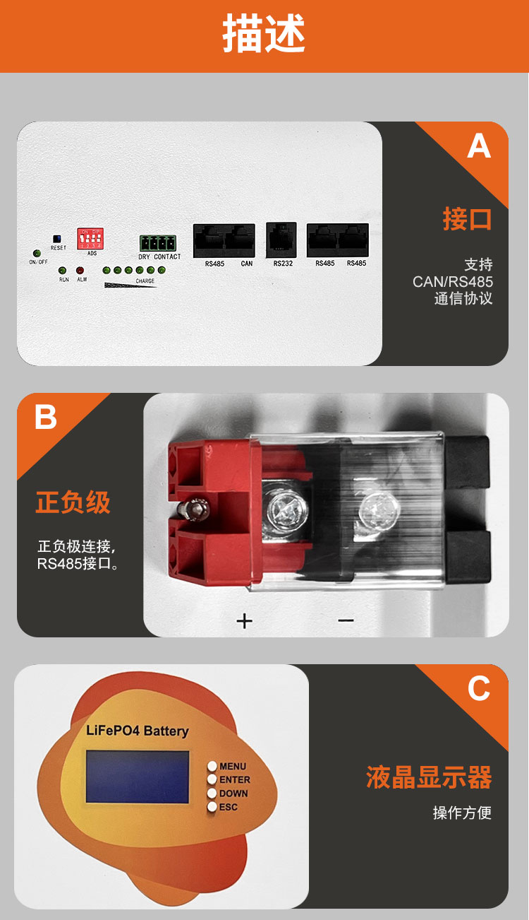 26kWh High-Capacity LiFePO4 Battery - 21