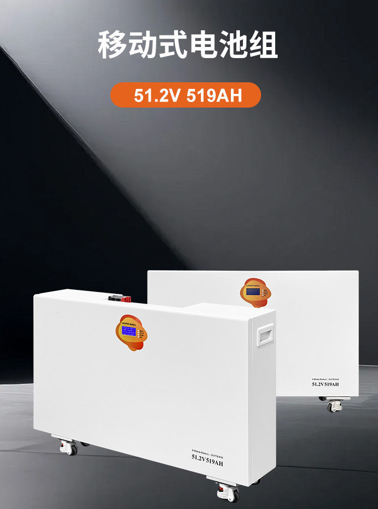 26kWh High-Capacity LiFePO4 Battery