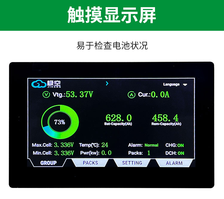32kWh High-Capacity LiFePO4 Battery - 14