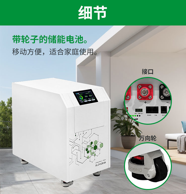 32kWh High-Capacity LiFePO4 Battery - 15