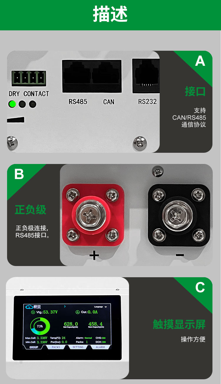 32kWh High-Capacity LiFePO4 Battery - 19