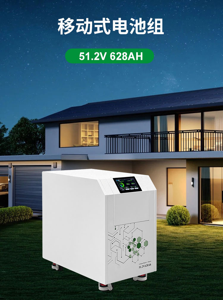 32kWh High-Capacity LiFePO4 Battery