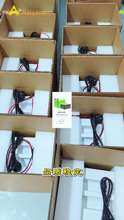 DPH300W Portable Power Station: 300W–1000W — Quality assurance