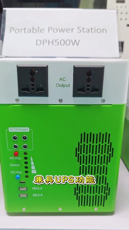 Portable Power Station with UPS & Solar Input — Ports & batch supply